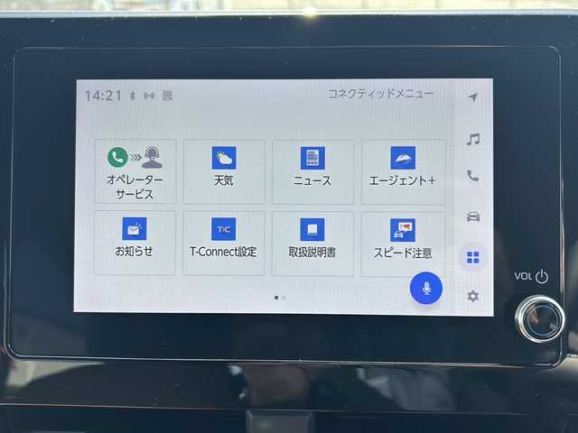 トヨタ ヴォクシー S－Z 愛知県 2022(令4)年 4.2万km ホワイトパールクリスタルシャイン モデリスタエアロ【フロント・サイド・リア】/純正8インチディスプレイオーディオ/【ナビ有/AM/FM/CD/DVD/Bluetooth/フルセグTV/Apple Car Play/Android Auto】/純正14インチフリップダウンモニター【V14T-R72R】/パノラミックビューモニター/ビルトインETC2.0/アドバンスドパーク/トヨタセーフティセンス/・オートマチックハイビーム/・プリクラッシュセーフティ/・レーントレーシングアシスト/・レーンディパーチャーアラート/・プロアクティブドライビングアシスト/リアカメラディテクション/パーキングサポートブレーキ/ロードサインアシスト/レーダークルーズコントロール/D席シートヒーター/WAC/カロッツェリア製茶色レザー調シートカバー/横滑り防止装置/盗難防止装置/保証書/取扱説明書/マルチメディア取扱説明書/スペアキー×1