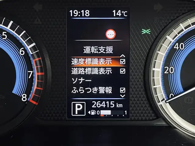 日産 デイズ ハイウェイスターX 道央・札幌 2021(令3)年 2.7万km ホワイトパール ・４WD/・寒冷地仕様/・社外ナビ/　CD/DVD/SD/BT/フルセグ/・バックカメラ/・前方ドライブレコーダー/・社外レーダー/・エマージェンシーブレーキ/・レーンキープアシスト/・LEDヘッドライト/・オートライト/・プッシュスタート/・スマートキー/・エンジンスターター/・純正フロアマット/・ドアバイザー/・社外AW付スタッドレス積込(155/65/R14)