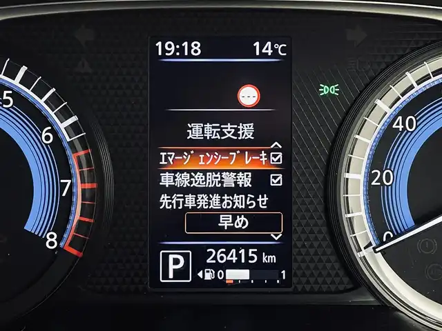 日産 デイズ ハイウェイスターX 道央・札幌 2021(令3)年 2.7万km ホワイトパール ・４WD/・寒冷地仕様/・社外ナビ/　CD/DVD/SD/BT/フルセグ/・バックカメラ/・前方ドライブレコーダー/・社外レーダー/・エマージェンシーブレーキ/・レーンキープアシスト/・LEDヘッドライト/・オートライト/・プッシュスタート/・スマートキー/・エンジンスターター/・純正フロアマット/・ドアバイザー/・社外AW付スタッドレス積込(155/65/R14)