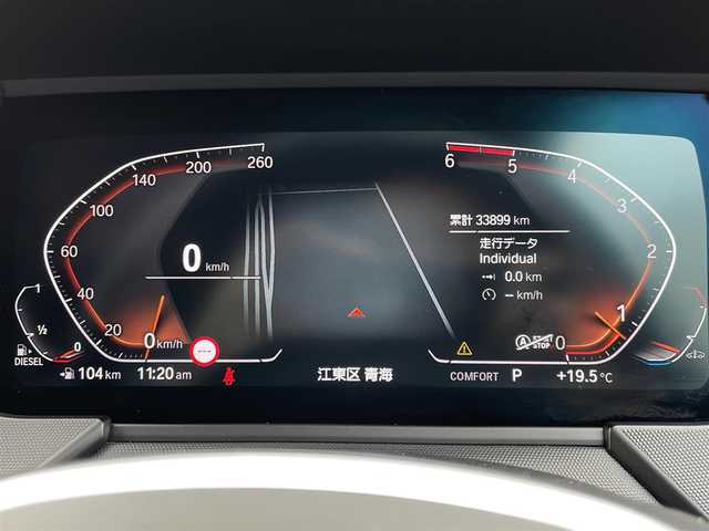 ＢＭＷ １１８ｄ 東京都 2020(令2)年 3.4万km 黒 ドライビング・アシスト/・レーン・ディパーチャー・ウォーニング/・レーン・チェンジ・ウォーニング/・ 前車接近警告機能/・衝突回避・被害軽減ブレーキ/ ・後車衝突警告機能 /・クロス・トラフィック・ウォーニング/・トラフィック・サイン・アシスト/コンフォート・パッケージ/・●オートマチック・テールゲート・オペレーション/　（オープン／クローズ）/ ・ACC／アクティブ・クルーズ・コントロール/ワイヤレス充電