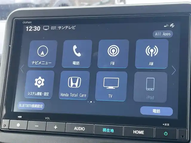 ホンダ Ｎ ＢＯＸ ファッションスタイル 大阪府 2024(令6)年 0.4万km プラチナホワイトパール 純正9インチナビ/   フルセグTV/CD/DVD/Bluetooth/USB/Honda CONNECT for Gathers＋ナビ装着用スペシャルパッケージ/バックカメラ/Honda SENSING　　/片側パワースライドドア　/純正フロアマット　/クルーズコントロール/ＬＥＤ/ＥＴＣ