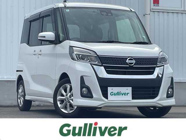 日産 デイズ ルークス ハイウェイスター Xターボ 愛媛県 2018(平30)年 6万km ホワイトパール 社外ナビ（Bluetooth/SD/CD/DVD/フルセグTV)/アランドビューモニター/ETC/前方ドライブレコーダー/左側パワースライドドア/純正14インチアルミホイール/純正フロアマット/純正ドアバイザー/LEDヘッドライト/オートマチックハイビーム/フォグランプ/ABS/横滑り防止装置/衝突被害軽減ブレーキ/電動格納ミラー