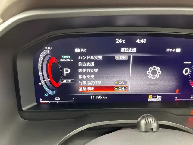日産 エクストレイル X e－4ORCE 三重県 2023(令5)年 1.2万km ダイヤモンドブラック 禁煙車/純正9型ナビ（ML322D-L）/AM/FM/CD/DVD/BT/SD/フルセグTV/バックカメラ/サイドステップ（OP）/プロパイロット/エマージェンシーブレーキ /e-ペダル/電子パーキングブレーキ/オートホールド/シートヒーター （全席）/パワーシート/ステアリングヒーター/ステアリングスイッチ /革巻きステアリング/オートライト/ハイビームアシスト/LEDヘッドライト/LEDフォグ/ヘッドライトレベライザー/BSI/LDW/BSW/RCTA/社外前後ドライブレコーダー/ルーフレール /インテリジェントキー/プッシュスタート/純正アルミホイール
