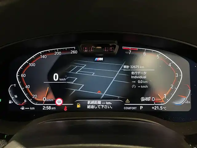 ＢＭＷ ５３０ｉ ツーリング Mスポーツ 道央・札幌 2022(令4)年 3.3万km 紺 セレクトパッケージ/・電動パノラマガラスサンルーフ/・harman/kardonサラウンドサウンド/・サンプロテクションガラス/ドライビングアシストプロフェッショナル/・ACC/アクティブクルーズコントロール/・トラフィックサインアシスト/・ステアリング&レーンコントロール/・レーンディパーチャーウォーニング/・クロストラフィックウォーニング/・衝突回避被害軽減ブレーキ/パーキングアシスト/・アクティブPDC/パークディスタンスコントロール/・パーキングアシスト(並列/縦列)/・リアビューカメラ/アダプティブLEDヘッドライト/ハイビームアシスタント/Mエアロダイナミクスパッケージ/オートマチックテールゲートオペレーション/ダコタレザーシート/シートヒーティング(フロント/リヤ)/ランバーサポート(電動調節式D/N)/BMWライブコックピット/ヘッドアップディスプレイ/デジタルTVチューナー/アンビエントライト/ワイヤレスチャージング/純正ドライブレコーダー/純正19インチアルミホイール