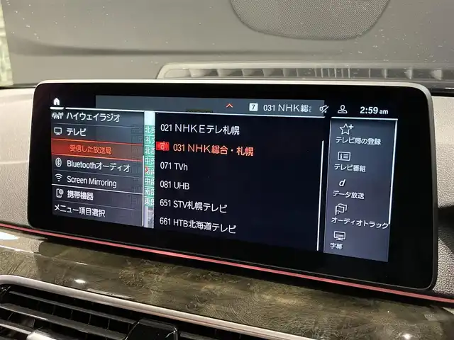 ＢＭＷ ５３０ｉ ツーリング Mスポーツ 道央・札幌 2022(令4)年 3.3万km 紺 セレクトパッケージ/・電動パノラマガラスサンルーフ/・harman/kardonサラウンドサウンド/・サンプロテクションガラス/ドライビングアシストプロフェッショナル/・ACC/アクティブクルーズコントロール/・トラフィックサインアシスト/・ステアリング&レーンコントロール/・レーンディパーチャーウォーニング/・クロストラフィックウォーニング/・衝突回避被害軽減ブレーキ/パーキングアシスト/・アクティブPDC/パークディスタンスコントロール/・パーキングアシスト(並列/縦列)/・リアビューカメラ/アダプティブLEDヘッドライト/ハイビームアシスタント/Mエアロダイナミクスパッケージ/オートマチックテールゲートオペレーション/ダコタレザーシート/シートヒーティング(フロント/リヤ)/ランバーサポート(電動調節式D/N)/BMWライブコックピット/ヘッドアップディスプレイ/デジタルTVチューナー/アンビエントライト/ワイヤレスチャージング/純正ドライブレコーダー/純正19インチアルミホイール