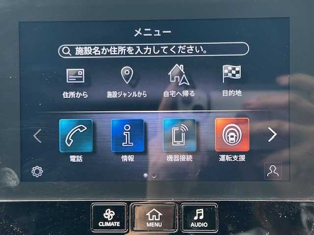 日産 スカイライン 400R 宮城県 2019(令1)年 1.4万km ダークメタルグレー ツインターボエンジン/純正ナビ/アラウンドビューモニター/フルセグTV/Bluetooth、CD、DVD、AndroidAuto/エマージェンシーブレーキ/インテリジェントクルーズコントロール/車線逸脱警報/後側方車両検知警報/前後コーナーセンサー/MTモード付きAT/本革レザーシート/パワーシート/シートヒーター/LEDヘッドライト/フォグランプ/オートライト/USB入力端子/純正アルミホイール/純正フロアマット/純正ビルトインETC2.0/ドライブレコーダー/プッシュスタート/盗難防止装置/横滑り防止装置