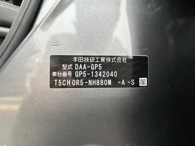 ホンダ フィット ハイブリット L ホンダセンシング 鳥取県 2019(平31)年 3.2万km シャイニンググレーM 純正ナビ/BT/CD/USB/バックカメラ・ETC/ホンダセンシング/レーダークルーズコントロール/レーンキープアシスト/ハーフレザーシート/LEDヘッドライト/フォグライト/アイドリングストップ/ドアバイザー/プッシュエンジンスタート/スペアキー/取扱説明書