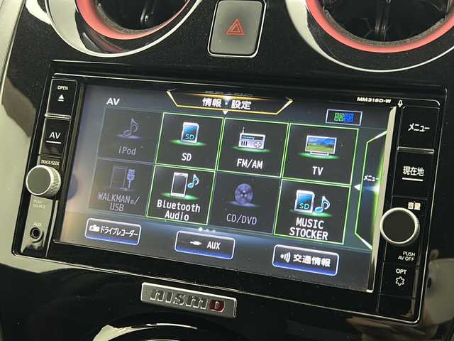 日産 ノート e－パワーニスモ S 宮城県 2019(平31)年 4.6万km スーパーブラック 追従型クルーズコントロール/エマージェンシーブレーキ/レーンキープアシスト/純正7インチナビ/（BT.SD.CD.DVD.USB.ipod）/アラウンドビューモニター/フルセグテレビ/インテリジェントデジタルインナーミラー/ビルトインETC/純正ドライブレコーダー（F）/革巻きステアリング/ステアリングスイッチ/プッシュスタート/スマートキー/純正フロアマット/純正16インチAW/純正ドアバイザー/LEDヘッドライト/LEDフォグランプ/コーナーセンサー/オートライト