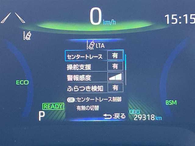 トヨタ カローラツーリング ハイブリッド ダブルバイビー 千葉県 2020(令2)年 3万km ブラックマイカ 純正9インチナビ/(フルセグTV BT FM AM)/バックカメラ/前後ドライブレコーダー/衝突被害軽減システム/車線逸脱警報/クルーズコントロール/ハーフレザーシート/横滑り防止装置/ビルトインETC/アイドリングストップ/LEDヘッドライト/フォグランプ/オートライト/ウィンカーミラー/電動格納ミラー/純正17インチAW/シートヒーター/シートリフター/ステアリングヒーター/ブラインドスポットモニター/プッシュスタート/スマートキー/フロアマット/スペアキー/取扱説明書/保証書