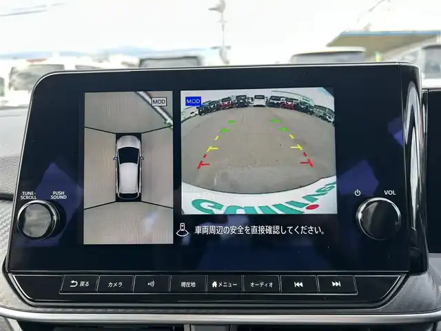 日産 ノート X 岡山県 2021(令3)年 0.4万km 白 登録時走行距離3883km/純正9インチナビ/（AM.FM.BT.フルセグ.HDMI）/インテリジェントエマージェンシーブレーキ/・被害軽減（自動）ブレーキ（対車両、歩行者）/・ペダル踏み間違い時加速抑制装置（前方）/・車線逸脱警報装置/・先進ライト/パノラミックビューモニター/デジタルインナーミラー/ワイヤレス充電/ドライブレコーダー/LEDヘッドライト/ETC2.0