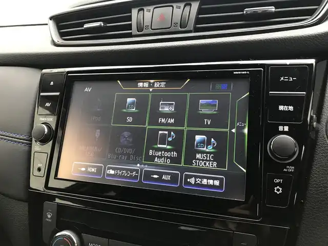 日産 エクストレイル オーテック iパッケージ 富山県 2019(平31)年 5.9万km カスピアンブルー 4WD/純正ナビ/フルセグTV/全周囲カメラ/Bluetooth/ドライブレコーダー/デジタルインナーミラー/衝突被害軽減ブレーキ/コーナーセンサー/レーンキープアシスト/プロパイロット/プッシュスタート/スマートキー/シートヒーター/電動リアゲート/革巻きステアリング/ステアリングスイッチ/ETC