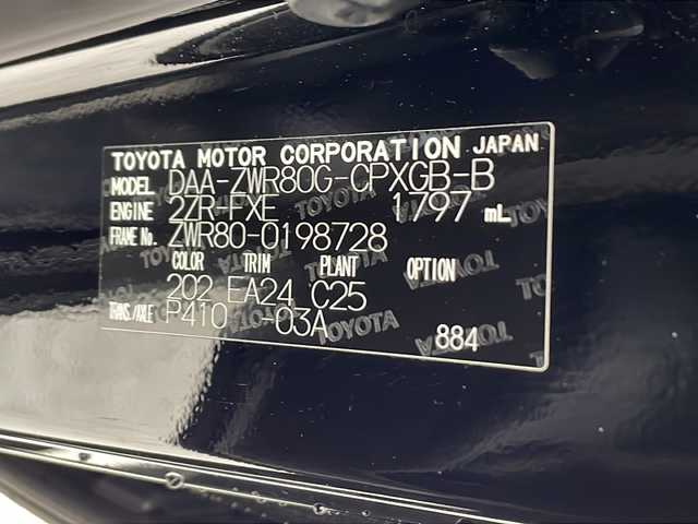 トヨタ エスクァイア ハイブリッド Gi ブラックテーラード 千葉県 2016(平28)年 3.2万km ブラック 社外ナビ/Bluetooth CD DVD フルセグ/フリップダウンモニター/ＥＴＣ/シートヒーター/ドライブレコーダー/純正アルミホイール/純正フロアマット/両側パワースライドドア/ＬＥＤヘッドライト/フォグランプ/スマートキー/プッシュスタート/ステアリングスイッチ/ウォークスルー/トヨタセーフティーセンス/プリクラッシュセーフティー/レーンディパーチャーアラート/クリアランスソナー/クルーズコントロール