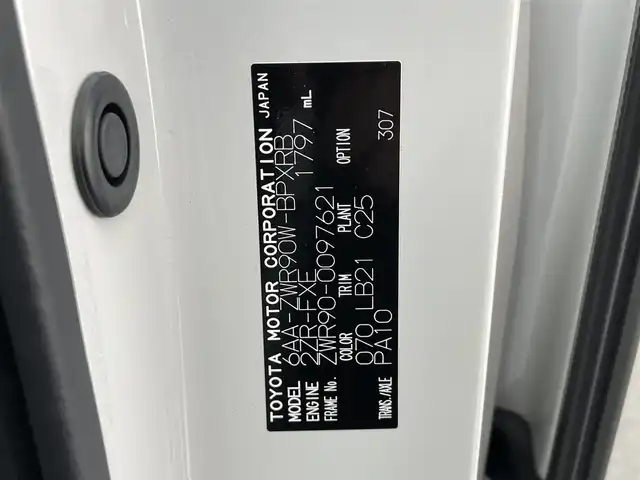 トヨタ ヴォクシー ハイブリッド S－Z 愛知県 2023(令5)年 1.4万km ホワイトパールクリスタルシャイン 純正１０．５インチディスプレイオーディオ/トヨタセーフティセンス/快適利便パッケージHigh/アドバンストドライブ/両側パワースライドドア/ブラインドスポットモニター/パワーバックドア/シートヒーター/ハーフレザーシート/AC100V電源/純正アルミホイール/ETC2.0/前後ドライブレコーダー/レーダークルーズコントロール/ステアリングヒーター/電動パーキング/純正フロアマット/バックカメラ/フルセグTV/DVD/Miracast/LEDオートライト/フォグランプ/衝突被害軽減ブレーキ/コーナーセンサー/禁煙車/nanoeX