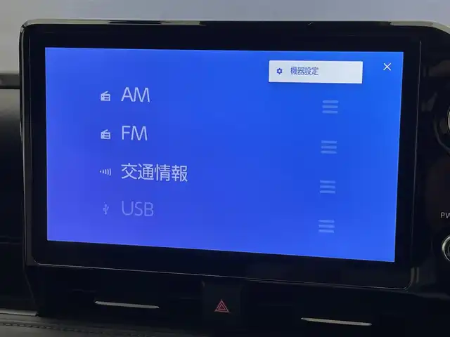 トヨタ ヴォクシー ハイブリッド S－Z 愛知県 2023(令5)年 1.4万km ホワイトパールクリスタルシャイン 純正１０．５インチディスプレイオーディオ/トヨタセーフティセンス/快適利便パッケージHigh/アドバンストドライブ/両側パワースライドドア/ブラインドスポットモニター/パワーバックドア/シートヒーター/ハーフレザーシート/AC100V電源/純正アルミホイール/ETC2.0/前後ドライブレコーダー/レーダークルーズコントロール/ステアリングヒーター/電動パーキング/純正フロアマット/バックカメラ/フルセグTV/DVD/Miracast/LEDオートライト/フォグランプ/衝突被害軽減ブレーキ/コーナーセンサー/禁煙車/nanoeX