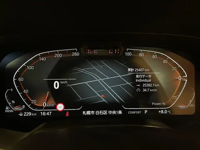 ＢＭＷ Ｘ７ xDrive40d Mスポーツ 道央・札幌 2022(令4)年 2.6万km ミネラルホワイト メタリックペイント/セレクトパッケージ/　・スカイラウンジパノラマガラスサンルーフ/　・サンプロテクションガラス/　・リアシートエンターテイメントプロフェッショナル/2列目コンフォートシート/BMW Individualフルレザーメリノ/ウェルネスパッケージ/　・アンビエントエアパッケージ/　・保冷保温機能付カップホルダー/　・ヒートコンフォートパッケージ/　・5ゾーンオートマチックエアコンディショナー/OP22インチアロイホイール/ヘッドアップディスプレイ/ソフトクローズドア/harman/kardonサラウンド/BMWレーザーライト/ワイヤレスチャージング