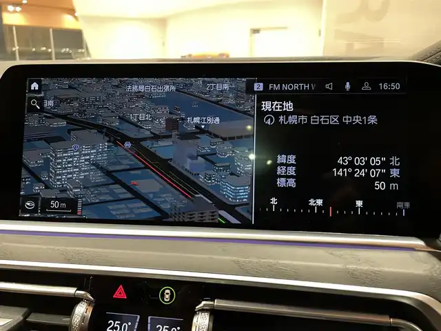 ＢＭＷ Ｘ７ xDrive40d Mスポーツ 道央・札幌 2022(令4)年 2.6万km ミネラルホワイト メタリックペイント/セレクトパッケージ/　・スカイラウンジパノラマガラスサンルーフ/　・サンプロテクションガラス/　・リアシートエンターテイメントプロフェッショナル/2列目コンフォートシート/BMW Individualフルレザーメリノ/ウェルネスパッケージ/　・アンビエントエアパッケージ/　・保冷保温機能付カップホルダー/　・ヒートコンフォートパッケージ/　・5ゾーンオートマチックエアコンディショナー/OP22インチアロイホイール/ヘッドアップディスプレイ/ソフトクローズドア/harman/kardonサラウンド/BMWレーザーライト/ワイヤレスチャージング