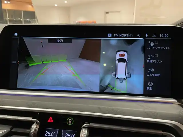 ＢＭＷ Ｘ７ xDrive40d Mスポーツ 道央・札幌 2022(令4)年 2.6万km ミネラルホワイト メタリックペイント/セレクトパッケージ/　・スカイラウンジパノラマガラスサンルーフ/　・サンプロテクションガラス/　・リアシートエンターテイメントプロフェッショナル/2列目コンフォートシート/BMW Individualフルレザーメリノ/ウェルネスパッケージ/　・アンビエントエアパッケージ/　・保冷保温機能付カップホルダー/　・ヒートコンフォートパッケージ/　・5ゾーンオートマチックエアコンディショナー/OP22インチアロイホイール/ヘッドアップディスプレイ/ソフトクローズドア/harman/kardonサラウンド/BMWレーザーライト/ワイヤレスチャージング