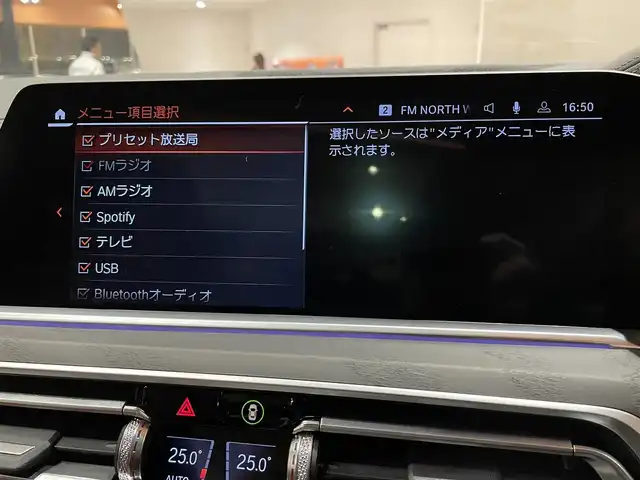 ＢＭＷ Ｘ７ xDrive40d Mスポーツ 道央・札幌 2022(令4)年 2.6万km ミネラルホワイト メタリックペイント/セレクトパッケージ/　・スカイラウンジパノラマガラスサンルーフ/　・サンプロテクションガラス/　・リアシートエンターテイメントプロフェッショナル/2列目コンフォートシート/BMW Individualフルレザーメリノ/ウェルネスパッケージ/　・アンビエントエアパッケージ/　・保冷保温機能付カップホルダー/　・ヒートコンフォートパッケージ/　・5ゾーンオートマチックエアコンディショナー/OP22インチアロイホイール/ヘッドアップディスプレイ/ソフトクローズドア/harman/kardonサラウンド/BMWレーザーライト/ワイヤレスチャージング