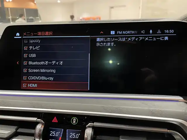 ＢＭＷ Ｘ７ xDrive40d Mスポーツ 道央・札幌 2022(令4)年 2.6万km ミネラルホワイト メタリックペイント/セレクトパッケージ/　・スカイラウンジパノラマガラスサンルーフ/　・サンプロテクションガラス/　・リアシートエンターテイメントプロフェッショナル/2列目コンフォートシート/BMW Individualフルレザーメリノ/ウェルネスパッケージ/　・アンビエントエアパッケージ/　・保冷保温機能付カップホルダー/　・ヒートコンフォートパッケージ/　・5ゾーンオートマチックエアコンディショナー/OP22インチアロイホイール/ヘッドアップディスプレイ/ソフトクローズドア/harman/kardonサラウンド/BMWレーザーライト/ワイヤレスチャージング