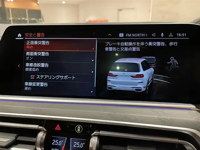 ＢＭＷ Ｘ７ xDrive40d Mスポーツ 道央・札幌 2022(令4)年 2.6万km ミネラルホワイト メタリックペイント/セレクトパッケージ/　・スカイラウンジパノラマガラスサンルーフ/　・サンプロテクションガラス/　・リアシートエンターテイメントプロフェッショナル/2列目コンフォートシート/BMW Individualフルレザーメリノ/ウェルネスパッケージ/　・アンビエントエアパッケージ/　・保冷保温機能付カップホルダー/　・ヒートコンフォートパッケージ/　・5ゾーンオートマチックエアコンディショナー/OP22インチアロイホイール/ヘッドアップディスプレイ/ソフトクローズドア/harman/kardonサラウンド/BMWレーザーライト/ワイヤレスチャージング