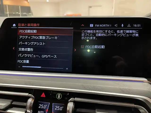 ＢＭＷ Ｘ７ xDrive40d Mスポーツ 道央・札幌 2022(令4)年 2.6万km ミネラルホワイト メタリックペイント/セレクトパッケージ/　・スカイラウンジパノラマガラスサンルーフ/　・サンプロテクションガラス/　・リアシートエンターテイメントプロフェッショナル/2列目コンフォートシート/BMW Individualフルレザーメリノ/ウェルネスパッケージ/　・アンビエントエアパッケージ/　・保冷保温機能付カップホルダー/　・ヒートコンフォートパッケージ/　・5ゾーンオートマチックエアコンディショナー/OP22インチアロイホイール/ヘッドアップディスプレイ/ソフトクローズドア/harman/kardonサラウンド/BMWレーザーライト/ワイヤレスチャージング