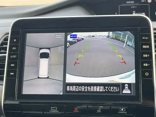 日産 セレナ e－パワー ハイウェイスター V 岡山県 2021(令3)年 6.6万km ブリリアントホワイトパール 登録時走行距離km/純正10インチナビ/フルセグTV(AM/FM/CD/DVD/Bluetooth)/両側パワースライドドア/アラウンドビューモニター/ビルトインETC/インテリジェントルームミラー/ブラインドスポットモニター/プロパイロット/・インテリジェントクルーズコントロール/・車線逸脱防止支援システム/クリアランスソナー/衝突軽減ブレーキ/横滑り防止装置/オートマチックハイビーム/アイドリングストップ/電子パーキングブレーキ/オートブレーキホールド/15インチ純正AW/純正フロアマット