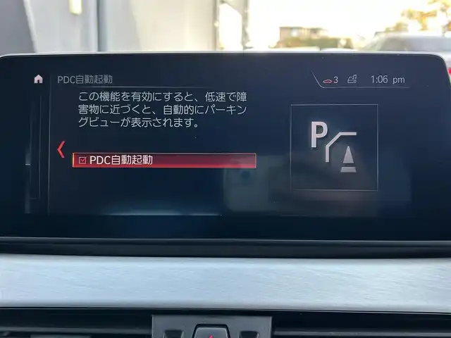 ＢＭＷ Ｘ１ xDrive 18d Mスポーツ 茨城県 2020(令2)年 6.2万km サファイアブラックP 前後ドラレコ/パドルシフト/ヒルディセントコントロール/PDC/ACC/ドラビングアシスト/Mスポーツサスペンション/コンフォートアクセス/iDriveナビ（HDD)/Bカメラ/BT/USB/10.25インチディスプレイ/前席電動シート（運転席M付）/コンフォートパッケージ