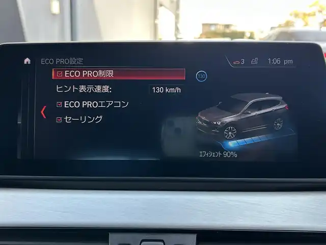 ＢＭＷ Ｘ１ xDrive 18d Mスポーツ 茨城県 2020(令2)年 6.2万km サファイアブラックP 前後ドラレコ/パドルシフト/ヒルディセントコントロール/PDC/ACC/ドラビングアシスト/Mスポーツサスペンション/コンフォートアクセス/iDriveナビ（HDD)/Bカメラ/BT/USB/10.25インチディスプレイ/前席電動シート（運転席M付）/コンフォートパッケージ