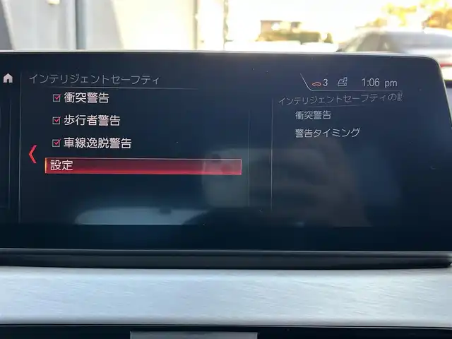 ＢＭＷ Ｘ１ xDrive 18d Mスポーツ 茨城県 2020(令2)年 6.2万km サファイアブラックP 前後ドラレコ/パドルシフト/ヒルディセントコントロール/PDC/ACC/ドラビングアシスト/Mスポーツサスペンション/コンフォートアクセス/iDriveナビ（HDD)/Bカメラ/BT/USB/10.25インチディスプレイ/前席電動シート（運転席M付）/コンフォートパッケージ