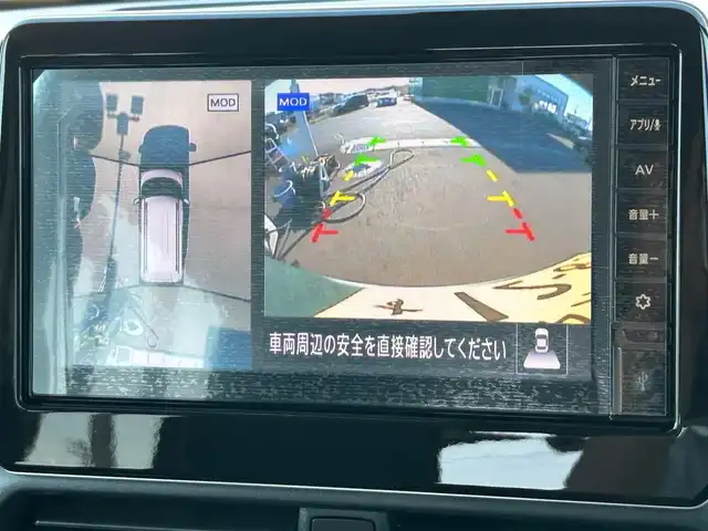 三菱 デリカミニ T プレミアム 宮城県 2024(令6)年 0.1千km 緑Ⅱ 2トーンカラー/＝＝＝/4WD/マイパイロット（レーダークルーズコントロール/車線維持支援機能）/マルチアラウンドモニター/デジタルルームミラー/e-アシスト/・衝突被害軽減ブレーキシステム/・踏み間違い衝突防止アシスト/・車線逸脱警報システム/・車線逸脱防止支援システム/・オートマチックハイビーム/・ふらつき警報/・前方衝突予測警報/・標識検知システム/・先行車発進通知/前後コーナーセンサー/横滑り防止装置/トラクションコントロール/純正9型ディスプレイオーディオ/・Bluetooth/・AM/FM/・AppleCarPlay/AndroidAuto/ハンズフリーパワースライドドア（両側）/ハーフレザーシート/前席シートヒーター/ステアリングヒーター/革巻きステアリング/ステアリングスイッチ/電動パーキングブレーキ/ブレーキホールド/アダプティブLEDヘッドライト/フォグランプ/オートライト/スマートキー＆プッシュスタート/スペアキー1本/電動格納ミラー/ルーフレール/純正15インチAW/W/サイド/カーテンエアバッグ/保証書・取説