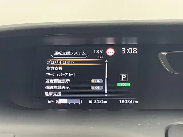 日産 セレナ