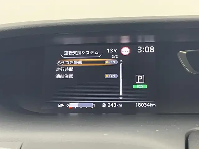 日産 セレナ