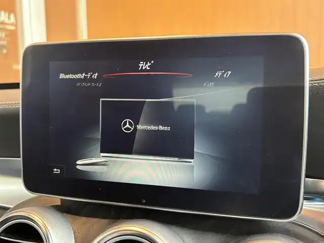 メルセデス・ベンツ Ｃ２００ アバンギャルド AMGライン 宮城県 2014(平26)年 5.9万km ポーラホワイト レーダーセーフティパッケージ/COMANDシステムHDDナビ/フルセグTV/バックカメラ/ARTICOレザーシート/メモリ機能付きパワーシート /シートヒーター /LEDヘッドライト/オートライト /18インチAW/ETC車載器/ステアリングスイッチ/パドルシフト/キーレスゴー/前後ドライブレコーダー