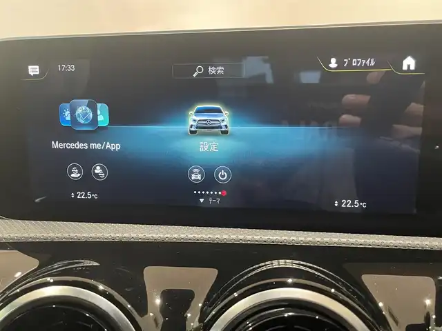 メルセデス・ベンツ Ａ１８０ スタイル AMGライン 愛知県 2019(令1)年 5.3万km ジュピターレッド レーダーセーフティーＰＫＧ　/ＭＢＵＸ　/Ｂｌｕｅｔｏｏｔｈ　/フルセグＴＶ　/バックカメラ　/ＡＣＣ　/ＬＫＡ　/ＬＤＷ　/ＢＳＭ　/ハーフレザー　/シートヒーター　/ワイヤレスチャージ　/ドライブレコーダー　/ＥＴＣ２．０