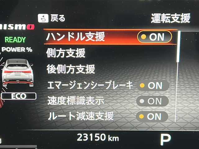 日産 オーラ ニスモ 宮城県 2021(令3)年 2.4万km スーパーブラック プロパイロット/ハーフレザーシート/インテリジェントエマージェンシーブレーキ/インテリジェントBSI/インテリジェントアラウンドビューモニター/駐車支援/標識検知支援/純正9型ナビ/・BT・USB・HDMI/フルセグTV/デジタルインナーミラー/革巻きステアリング/ステアリングスイッチ/LEDヘッドライト/LEDフォグライト/純正ドライブレコーダー（フロント）/ビルドインETC2.0/電動パーキングブレーキ/プッシュスタート/スマートキー×2/純正フロアマット/純正17インチアルミホイール/横滑り防止装置/ワイヤレス充電