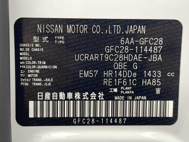 日産 セレナ e－パワー ハイウェイスター V 岐阜県 2025(令7)年 0.1千km プリズムホワイト 登録済未使用車/純正12.3型NissanConnectナビゲーション/Bluetooth/USB/AM/FM/HDMI/Apple CarPlay/Android Auto/フルセグTV/プロパイロット（ナビリンク機能付き）/プロパイロット緊急停止支援システム（SOSコール機能付き）/アラウンドビューモニター（移動物検知機能付き）/エマージェンシーブレーキ/ブラインドスポットモニター（BSW）/パーキングアシスト/コーナーセンサー/レーンキープアシスト/インテリジェントルームミラー/デュアルオートエアコン/両側電動スライドドア（ハンズフリー対応）/ワイヤレス充電器/前後ドライブレコーダー/電動パーキングブレーキ/オートホールド機能/ETC2.0/USB充電×6/ステアリングスイッチ/LEDヘッドライト/アダプティブLEDヘッドライトシステム/LEDフォグランプ/オートライト機能/本革巻きステアリング/インテリジェントキー/プッシュエンジンスタート/純正16インチアルミホイール/取扱説明書/スペアキー