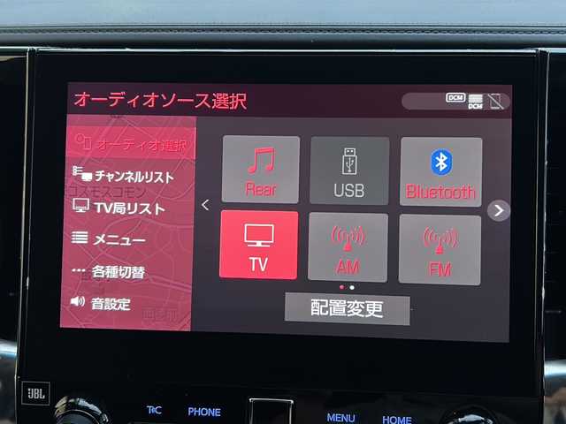 トヨタ アルファード S Cパッケージ 福岡県 2020(令2)年 6.9万km ホワイトパールクリスタルシャイン メーカーOPナビJBLプレミアムサウンドシステム/純正フリップダウン10.3インチ/アラウンドビューモニター/サンルーフ/ワンオーナー/TRDエアロ(FSR)/純正デジタルインナーミラー/社外ドライブレコーダー/トヨタセーフティセンス/D席＋N席シートヒーター＆クーラー/ステアリングヒーター/両側パワースライドドア/パワーバックドア/スペアキー1本