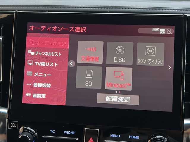 トヨタ アルファード S Cパッケージ 福岡県 2020(令2)年 6.9万km ホワイトパールクリスタルシャイン メーカーOPナビJBLプレミアムサウンドシステム/純正フリップダウン10.3インチ/アラウンドビューモニター/サンルーフ/ワンオーナー/TRDエアロ(FSR)/純正デジタルインナーミラー/社外ドライブレコーダー/トヨタセーフティセンス/D席＋N席シートヒーター＆クーラー/ステアリングヒーター/両側パワースライドドア/パワーバックドア/スペアキー1本