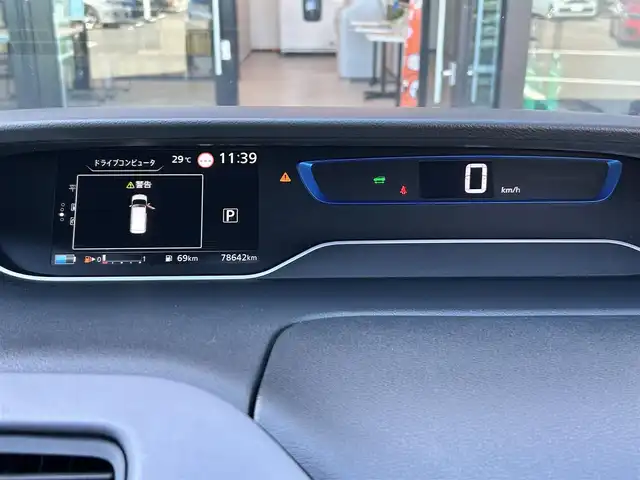 日産 セレナ e－パワー ハイウェイスター V 栃木県 2020(令2)年 7.9万km インペリアルアンバーP エマージェンシーブレーキ/純正10インチメモリナビ/フルセグTV/DVD/Blu-ray/Bluetooth/HDMI/純正フリップダウンモニター/アラウンドビューモニター/プロパイロット/インテリジェントルームミラー/ETC/ドライブレコーダー/両側ハンズフリーパワースライドドア/ステアリングリモコン/ヒーター/シートヒーター/ブラインドスポットモニター/LEDヘッドライト/フォグランプ/オートハイビーム/シートバックテーブル/ロールサンシェード/スマートキー/純正16インチAW