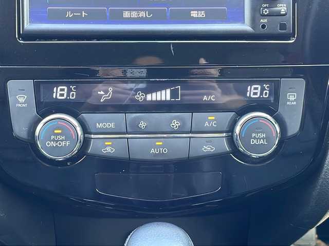 日産 エクストレイル 20X エマージェンシーブレーキ 熊本県 2016(平28)年 8.8万km ダイヤモンドブラック (株)IDOMが運営する【じしゃロン熊本店】の自社ローン専用車両になります。こちらは現金またはオートローンご利用時の価格です。自社ローンご希望の方は別途その旨お申付け下さい　/4WD/純正ナビ（MM115D-W）/フルセグテレビ/CD/Bluetooth接続/ETC/シートヒーター/ハロゲンヘッドライト/オートライト/スマートキー/純正17インチアルミホイール