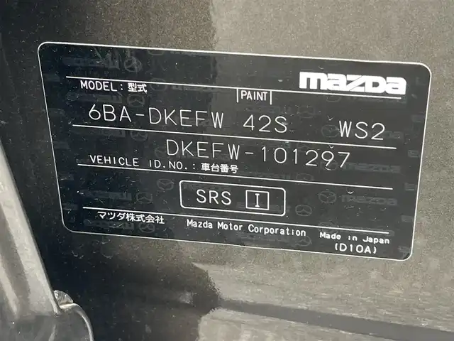 マツダ ＣＸ－３ 20S プロアクティブ 千葉県 2017(平29)年 3.7万km チタニウムフラッシュマイカ 純正7インチナビ/フルセグTV/CD/DVD/SD/USB/Bluetooth/ETC/バックカメラ/ヘッドアップディスプレイ/パドルシフト/レーンキープアシスト/レーダークルーズコントロール/オートライト/電動格納ミラー/ブラインドスポットモニター/コーナーセンサー/純正フロアマット/純正18インチアルミホイール