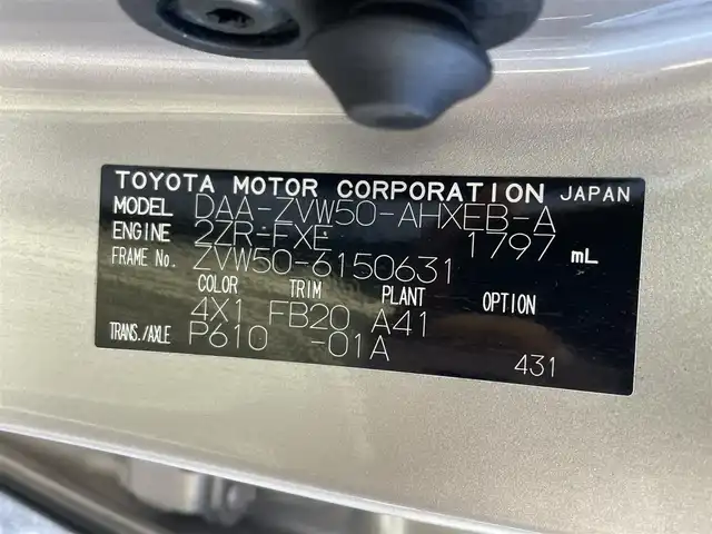 トヨタ プリウス Sセーフティプラス 滋賀県 2018(平30)年 2.1万km スティールブロンドM 純正ナビ/(Bluetooth/TV/CD)/トヨタセーフティーセンス/・プリクラッシュセーフティ/・レーンキープアシスト/・レーダークルーズコントロール/・Autoハイビーム/LEDオートライト/フォグ/バックカメラ/ドライブレコーダー/ビルトインETC/純正フロアマット/電動格納ミラー/クリアランスソナー/ドアバイザー