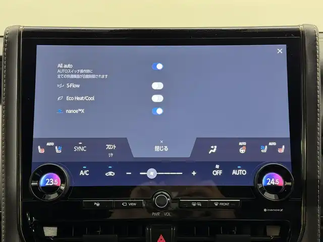 トヨタ アルファード Z 三重県 2024(令6)年 2.3万km プラチナホワイトパールマイカ ガソリン/FF/MTモード付フロアCVT/純正 14インチ ディスプレイオーディオPlus ＋ ナビ/（FM/AM/TV/Bluetooth/USB/iPod/Miracast/CarPlay/AndroidAuto）/パノラミックビューモニター（床下透過表示機能付）/両側パワースライドドア/ETC2.0/Toyota Safety Sense/●PCS、LTA、レーダークルコン、アダプティブハイビーム、RSA、プロアクティブドライビングアシスト、緊急操舵支援＋前後クロストラフィックアラート*/●パーキングサポートブレーキ/・BSM/LCA/安心降車アシスト/・アドバンスト・ドライブ/アドバンスト・パーク/など/装備/・左右独立ムーンルーフ*/・合皮シート（ブラック）/・シートヒーター＆ベンチレーション（D/N/2nd）/・ステアリングヒーター/・パワーシート（Dメモリー付8way/N4way/2ndリクライニング＆オットマン）/・パワーバックドア/・カラーヘッドアップディスプレイ/・100Vコンセント（100W）/・タッチトレーサーオペレーション/・3眼LEDヘッドランプ/・オートワイパー/・おくだけ充電/・19inAW/・取/・スマートキーx1/など/*…メーカーOP
