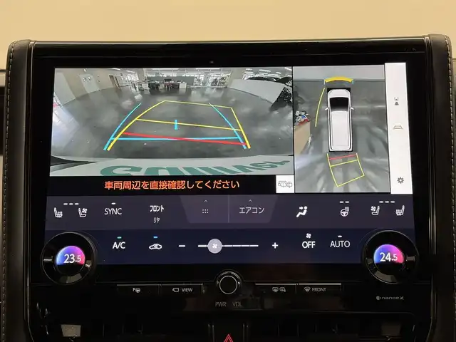 トヨタ アルファード Z 三重県 2024(令6)年 2.3万km プラチナホワイトパールマイカ ガソリン/FF/MTモード付フロアCVT/純正 14インチ ディスプレイオーディオPlus ＋ ナビ/（FM/AM/TV/Bluetooth/USB/iPod/Miracast/CarPlay/AndroidAuto）/パノラミックビューモニター（床下透過表示機能付）/両側パワースライドドア/ETC2.0/Toyota Safety Sense/●PCS、LTA、レーダークルコン、アダプティブハイビーム、RSA、プロアクティブドライビングアシスト、緊急操舵支援＋前後クロストラフィックアラート*/●パーキングサポートブレーキ/・BSM/LCA/安心降車アシスト/・アドバンスト・ドライブ/アドバンスト・パーク/など/装備/・左右独立ムーンルーフ*/・合皮シート（ブラック）/・シートヒーター＆ベンチレーション（D/N/2nd）/・ステアリングヒーター/・パワーシート（Dメモリー付8way/N4way/2ndリクライニング＆オットマン）/・パワーバックドア/・カラーヘッドアップディスプレイ/・100Vコンセント（100W）/・タッチトレーサーオペレーション/・3眼LEDヘッドランプ/・オートワイパー/・おくだけ充電/・19inAW/・取/・スマートキーx1/など/*…メーカーOP