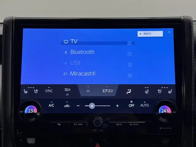 トヨタ アルファード Z 三重県 2024(令6)年 2.3万km プラチナホワイトパールマイカ ガソリン/FF/MTモード付フロアCVT/純正 14インチ ディスプレイオーディオPlus ＋ ナビ/（FM/AM/TV/Bluetooth/USB/iPod/Miracast/CarPlay/AndroidAuto）/パノラミックビューモニター（床下透過表示機能付）/両側パワースライドドア/ETC2.0/Toyota Safety Sense/●PCS、LTA、レーダークルコン、アダプティブハイビーム、RSA、プロアクティブドライビングアシスト、緊急操舵支援＋前後クロストラフィックアラート*/●パーキングサポートブレーキ/・BSM/LCA/安心降車アシスト/・アドバンスト・ドライブ/アドバンスト・パーク/など/装備/・左右独立ムーンルーフ*/・合皮シート（ブラック）/・シートヒーター＆ベンチレーション（D/N/2nd）/・ステアリングヒーター/・パワーシート（Dメモリー付8way/N4way/2ndリクライニング＆オットマン）/・パワーバックドア/・カラーヘッドアップディスプレイ/・100Vコンセント（100W）/・タッチトレーサーオペレーション/・3眼LEDヘッドランプ/・オートワイパー/・おくだけ充電/・19inAW/・取/・スマートキーx1/など/*…メーカーOP
