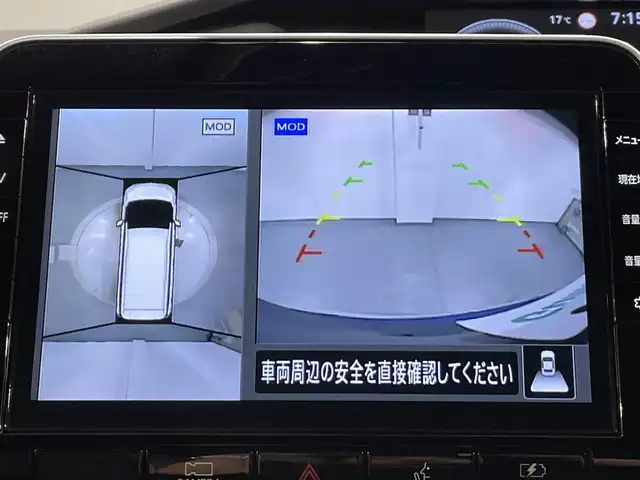 日産 セレナ e-パワー オーテック セーフティPKG 愛知県 2020(令2)年 3.6万km カスピアンブルー 純正10インチナビ/プロパイロット/衝突軽減ブレーキ/両側電動スライドドア/アラウンドビューモニター/シートヒーター/LEDヘッドライト/ドライブレコーダー/デジタルインナーミラー/ブラインドスポットモニター/ステアリングヒーター/フルセグTV/Bluetooth/コーナーセンサー/レーンキープアシスト/プッシュスタート/スマートキー/CD/DVD再生/ミュージックサーバー/純正フロアマット/純正オーテック専用アルミホイール/オートライト/禁煙車/後期モデル/ウィンカーミラー/電動格納ミラー/フォグランプ/Wエアコン/ハンズフリーパワースライドドア/ステアリングリモコン/電動パーキングブレーキ/オートブレーキホールド/横滑り防止装置