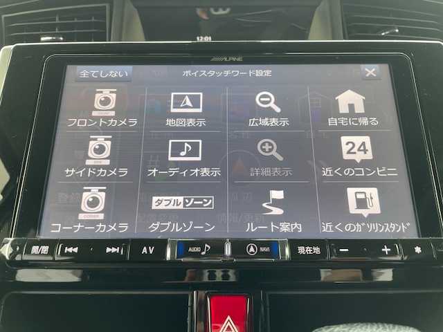 トヨタ ルーミー カスタムG S 静岡県 2018(平30)年 3.4万km ブラックマイカメタリック/レーザーブルークリスタルシャイン 2トーン ●社外9インチナビ/(フルセグ/CD/DVD/Bluetooth)/(X92)/●バックカメラ/●クルーズコントロール/●プリクラッシュセーフティー/●レーントレーシングアシスト/●LEDヘッドライト/●オートライト/●フォグランプ/●電動格納ウインカーミラー/●ETC/●両側パワースライドドア/●純正フロアマット/●ドアバイザー/●前方ドライブレコーダー/●プッシュスタート/●スマートキー/●純正14インチアルミホイール/●ダブルSRS+ABS