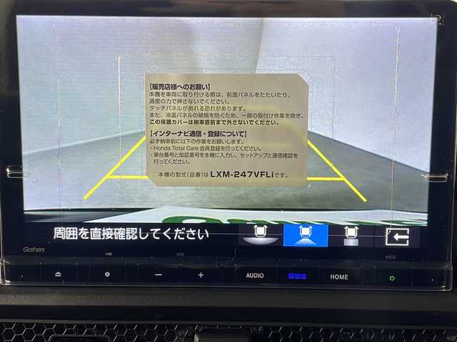 ホンダ ステップワゴン スパーダ 福岡県 2025(令7)年 0.1万km未満 クリスタルブラックパール 登録済未使用車　/純正11.4インチナビ　LXM-237VFLi/バックカメラ　/コーナーセンサー　/ＡＣＣ　/衝突軽減ブレーキ　/レーンキープ　/ＢＳＩ　/ＭＴモード付き　/両側電動スライドドア　/ハーフレザー　/シートヒーター　/パワーバックドア　/純正ＬＥＤヘッドライト