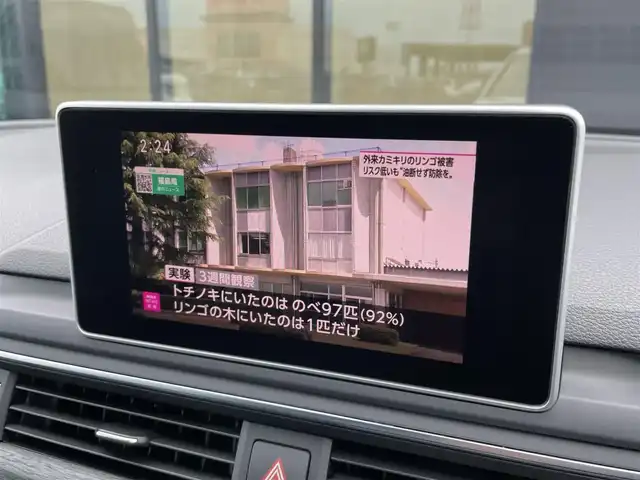 アウディ Ａ４ アバント 1．4TFSIスポーツ 石川県 2019(平31)年 5.7万km パール MMIナビゲーション/セーフティパッケージ/ラグジュアリーパッケージ/バーチャルコクピット/全周囲カメラ/革シート/ドライブレコーダー前後/フルセグ/CD/BT/シートヒーター　D席/N席/LEDヘッドライト/コーナーセンサー前後/ETC2.0/パワーバックドア/クルコン/純正AW17インチ/衝突被害軽減システム/レーンキープアシスト/BSM