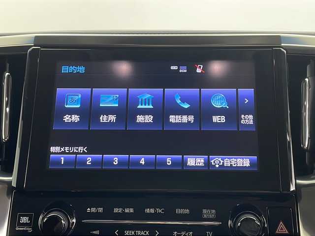 トヨタ ヴェルファイア Z Gエディション 鹿児島県 2018(平30)年 3.5万km スパークリングブラックパールクリスタルシャイン 純正メーカーOPナビ/【AM/FM/CD/DVD/フルセグTV/Bluetooth】/JBLプレミアムサウンド/純正フリップダウンモニター/バックカメラ/ビルトインETC/両側パワースライドドア/トヨタセーフティセンス/・プリクラッシュセーフティ/・レーントレーシングアシスト/・レーダークルーズコントロール/・先行車発進お知らせ機能/・ロードサインアシスト/シートメモリ/D/N席パワーシート/D/N席シートヒーター/D/N席エアシート/レザーシート/オットマン/オートワイパー/オートライト/オートハイビーム/純正18インチAW/純正フロアマット/横滑り防止装置/盗難防止装置